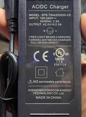 适 6.5寸8寸10寸保利隆palor平衡车36V42V53V63V1.5A2A充电器转灯
