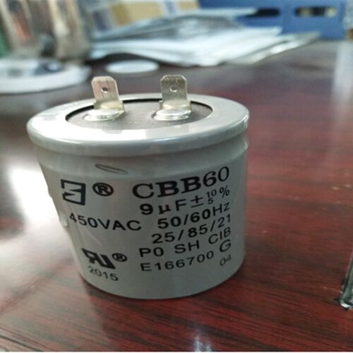 PBH169 PH254 PWN162 PH101 PH123E威乐水泵电机启动电容 配件