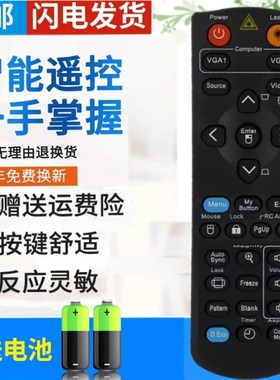 包邮 原装品质 优派VIEWSONIC投影机/仪遥控器VS14551 PJD5226W