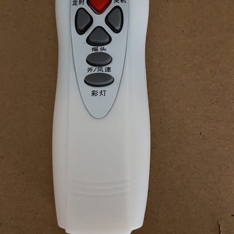 适用优菲特40FSY遥控器落地电风扇遥控版遥控FS/FB-40K