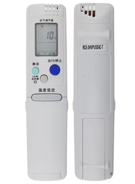 适用于三洋空调遥控器RCS-3HVPUSS4C-T SAP-G502SCY RCS7HS1C-D