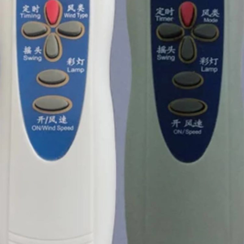 华生牌电风扇遥控器 适用于华生FS112-40A12/A11/A6/A7/A8/A9通用