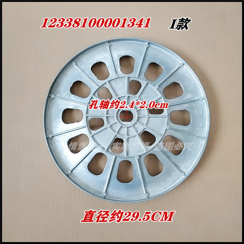 适用小天鹅洗衣机MG100-1431DG/1431DS皮带轮TD100VT86WMADT5