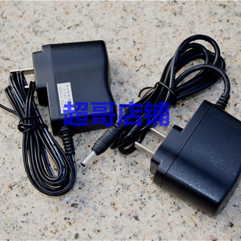 正辉CON6029手电筒充电器 RW5100充电器 XCL6020 6021 手电筒充电