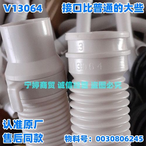 6245适用海尔洗衣机XQS100-BZ866 EB80M20Mate1出水排水管EB55M2W