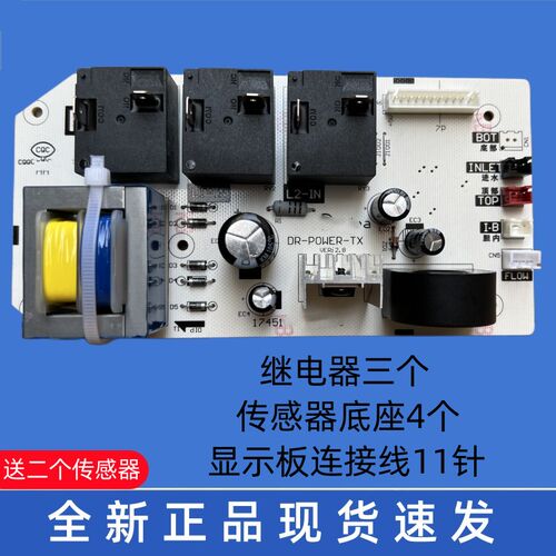 适用美的电热水器主板F50F60F80-30DM1(HEY)电脑板电源控制主控板