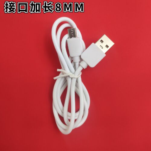 适用BIHEE百合A12 I200C23  Q7 C22 手机充电器 数据线 USB充电线