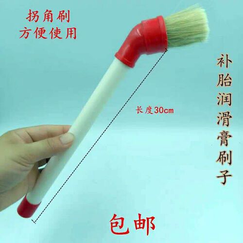 轮胎润滑膏圆头毛刷拆装扒胎机刷润滑膏油专用毛刷