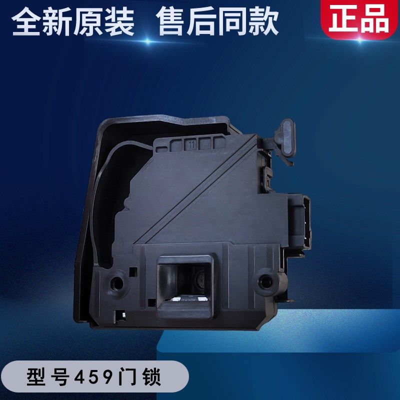 适小天鹅滚筒洗衣机微延时门锁TG80/90-1411LPID(S)开关F1411LPDS