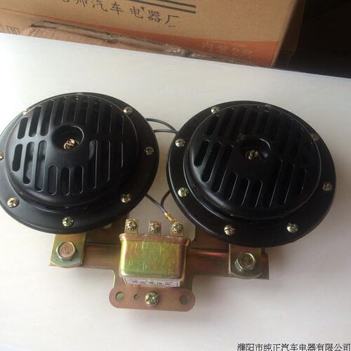 双音大盆带继电器汽车盆型喇叭防水超响12V/24V盘型车大货车通用