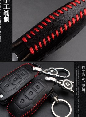 适用于众泰云100plus钥匙套众泰云100plus钥匙包汽车真皮钥匙扣