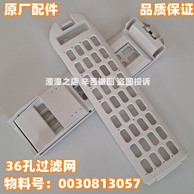 适用海尔洗衣机过滤网盒MS7518BZ51NN MB10018BF61U1内置垃圾盒