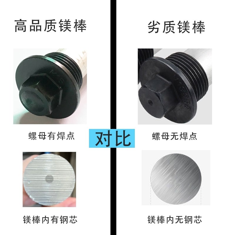 适用海 电热水器镁棒排污口镁棒热水器镁棒40/50/60/80升排污棒外