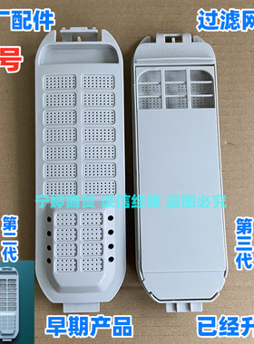 适用长虹洗衣机过滤网袋XQB50-55银离子XQB75-88垃圾袋垃圾网盒