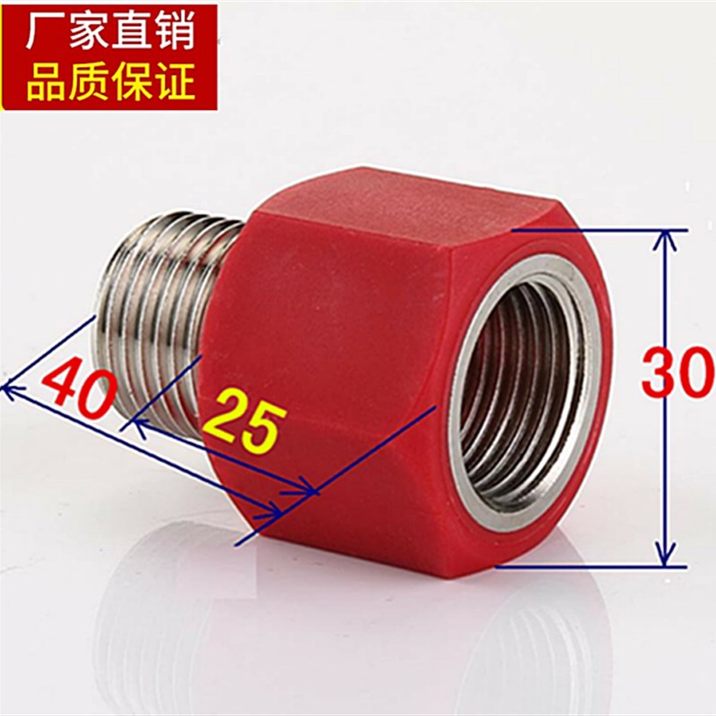 阿诗丹顿DSZF-B50D30Q1 电热水器防电墙红蓝螺母接头冷热进出水管