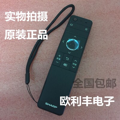 原装夏普电视遥控器RRMCGB246WJSA2 RRMCG252WJSA2 LCD-70SU667A