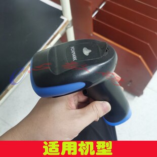适用FOXMARK 扫描枪条码枪数据线超市收银快递条形码巴枪枪充电线