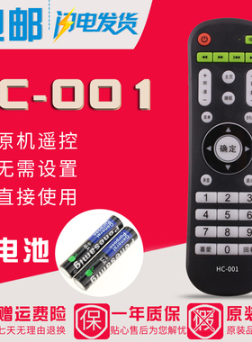 原装HCTV KNOKATV 4K王牌 华彩电器 韩巨电视HC-001遥控器 HS-008