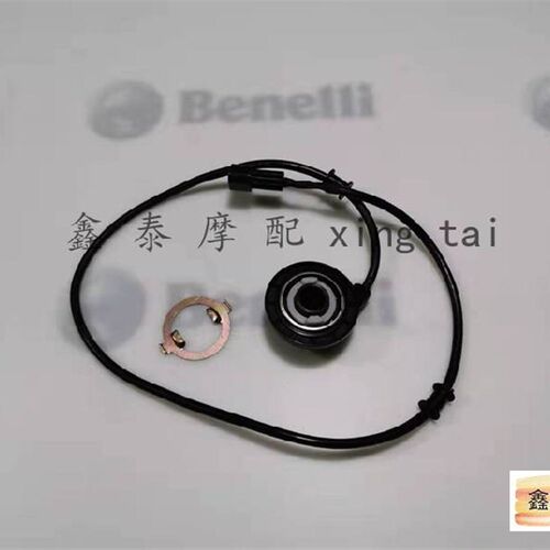 适用于红宝龙BJ150-29B齿轮座速度传感器公里齿里程齿原厂配件