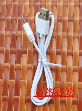 适用GOODENT H-905MB 骨传导游泳耳机充电器 电源线1DORADO充电线