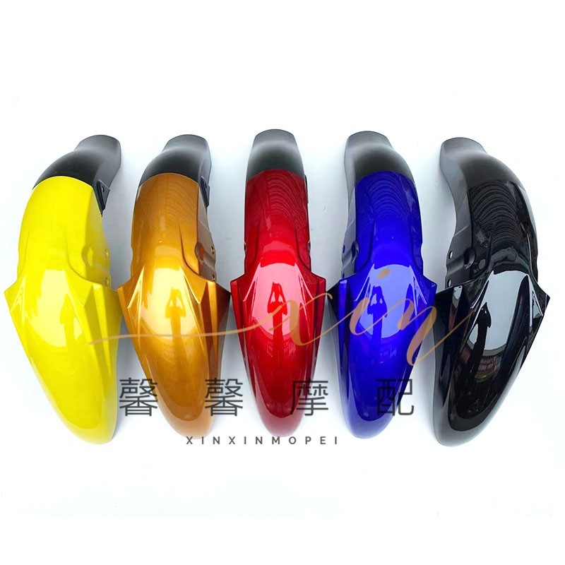 适用铃木摩托车GR150 悍骏 GA150 前泥瓦 前挡泥板 前泥板 挡水盖