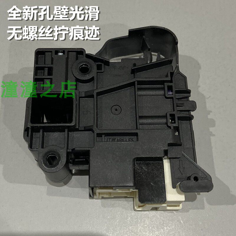 适用海尔EG10014BD959WU1/EG10014BDX59SU1N滚筒洗衣机门锁开关