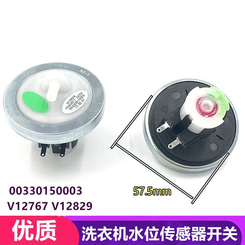 适用海尔洗衣机XQS70-Z9288水位感测器TQB70-L72压力开关感应器
