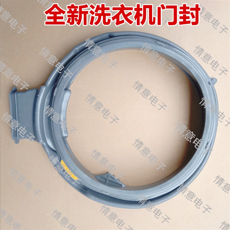 适用于惠而浦EWDD427220SRT洗衣TWD272204DSRT密封圈WDD102724SRS
