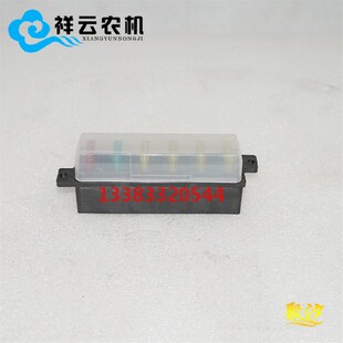 504 洛阳一拖 454 404 554拖拉机配件电器保险盒保险片 东方红E30