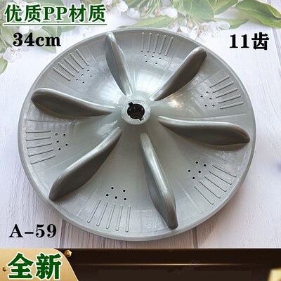 惠而浦洗衣机波轮WI6065S转盘 配件w16066sfh WI6588FGS WI5865S