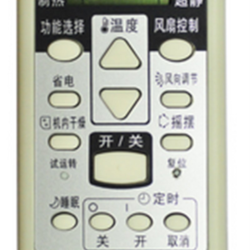 FUJITSU富士通将军空调遥控器ASQG09LLCA ASQG12LLCA