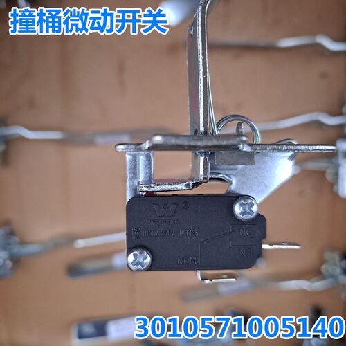 适用惠而浦洗衣机XQB80-N8088DLS/D8067S撞桶门盖安全开关MK-418