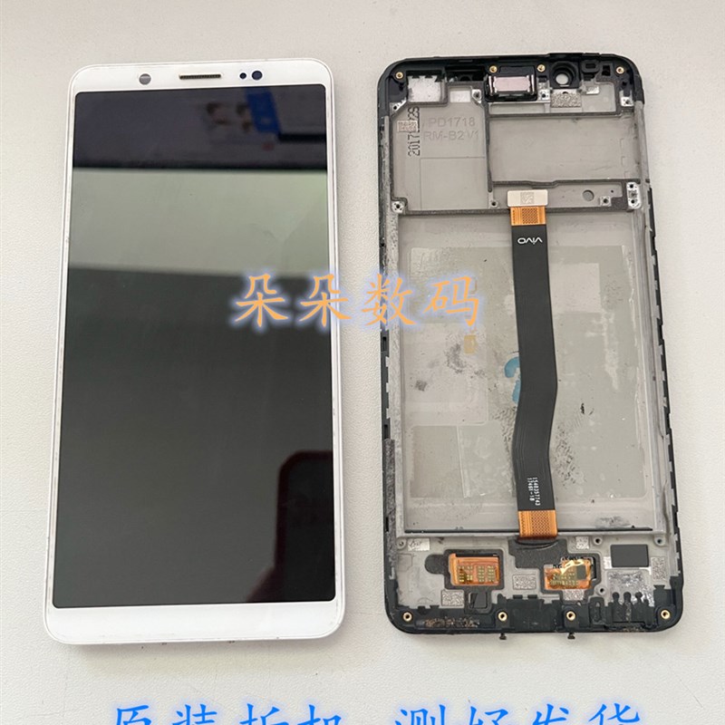 Vivo r9splus r9sk Y79Y75Y71手机萤幕总成vivoy71a y75a原装后压
