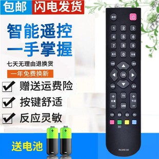 RC2000C02 原装 RC2000C11 RC2000C 品质TCL电视机遥控器RC200