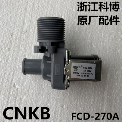 适用三洋帝度洗衣机DB100358ES/DB100US/DB5056S进水阀开关电磁阀