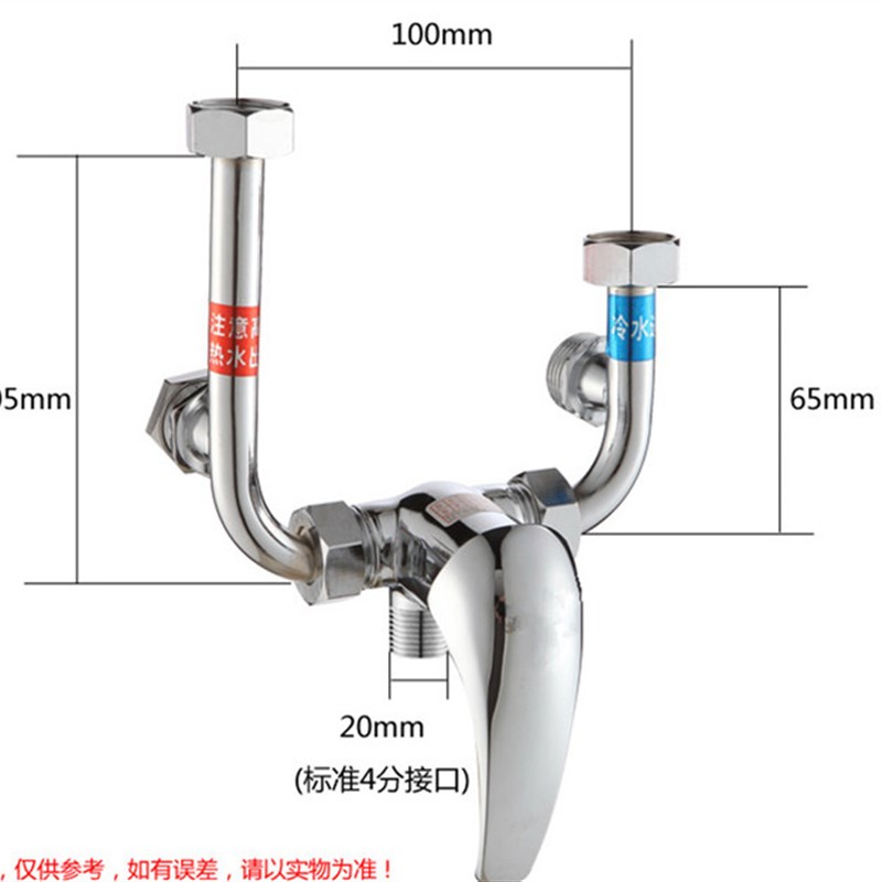 适用于澳柯玛 40/50/60/70/80升电热水器 全铜混水阀 明装U型阀冷