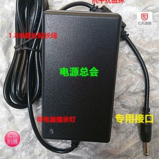 livefan乐凡S1酷睿Core5Y10笔记本超级本充电器电源适配器12V3A