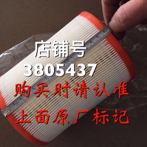 时风微卡 农用车配件 风菱D版 空气 滤清器 风菱 空滤芯 空滤器