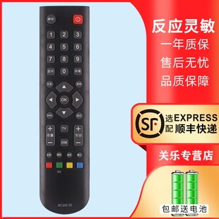 适用于TCL电视机遥控器L32/40F3301B 3306B L42P7200-3D 42F3000E
