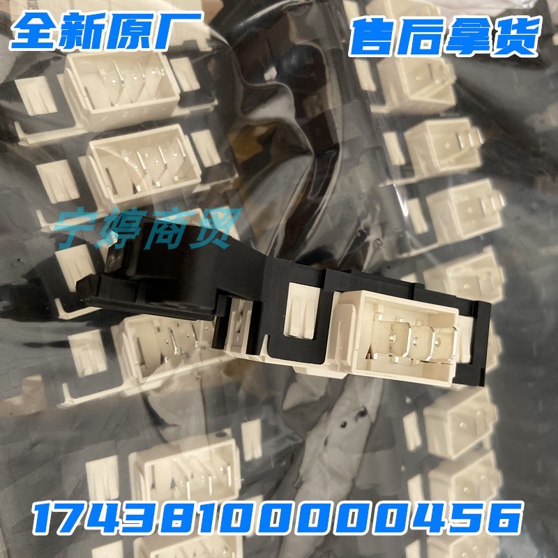 适用TCL洗衣机XQG80-F12102THB/F12102THBIP/R300BD/Q300门锁开关