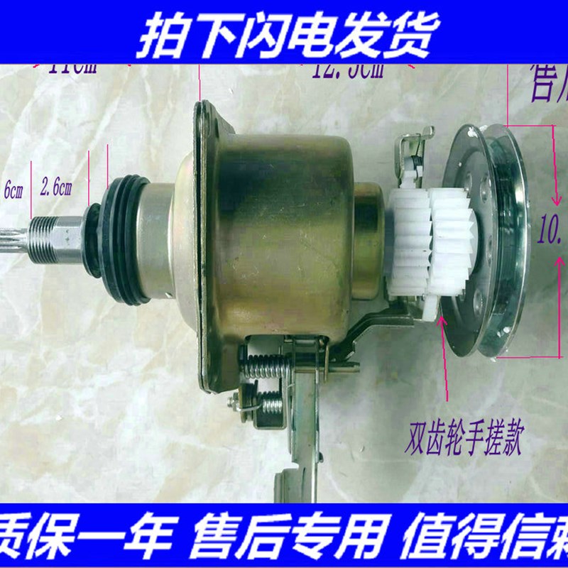 奇精机械XQB5.0-6.0KG 康佳离合器洗衣机手搓离合器XQB65-668