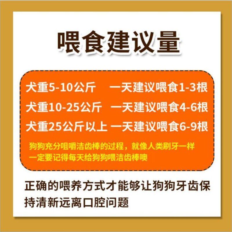 秋田犬专用训练奖励狗骨头大型犬幼犬补钙洁齿宠物狗狗磨牙棒零食