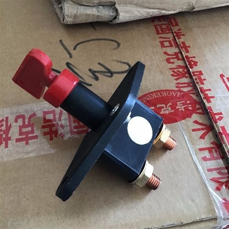 德龙f2000货车半挂车解放J6新款JH6电源总开关纯铜总闸J6P总开