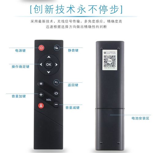 Rowa/乐华液晶电视机遥控器LED42/48/50/55S100 LED32/40/42/48S5