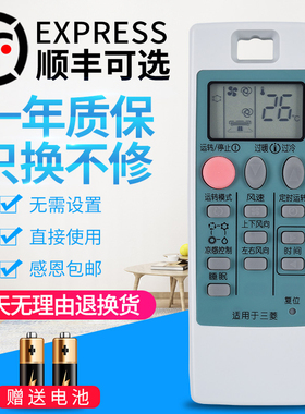 包邮原装版三菱电机空调遥控器 ND09AS 通用 NP09AS ND14AS MSZ-R