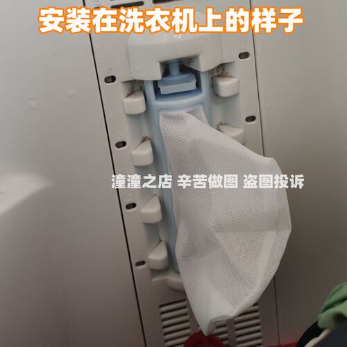 适用海尔半自动双桶洗衣机过滤网EPB85159WN EPB85159W垃圾袋