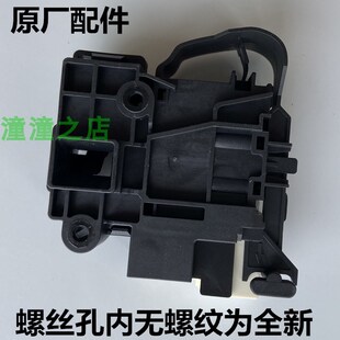 适用惠而浦三洋洗衣机WG-F80821BW/F80920BK/F80821BIK门锁门开关