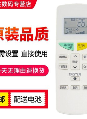 大金空调遥控器ARC470A11 FTXH325LC-W FTXB335LC-W5FTXB335LC-R5