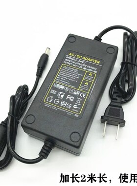 夏新DC24V1.5A2A3A4A1500MA净水器饮水机水泵电源线适配器充电器