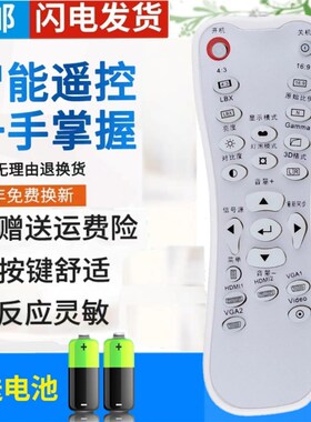 原装版 奥图码投影机仪遥控器HD600X HD25LV HD2500 HD20H IS805
